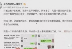 娱乐圈各种吃瓜文档图片,图解明星幕后真相