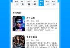 老百爆料解说大全下载最新版,下载最新版，尽享独家资讯盛宴