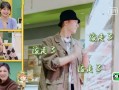 李诞家保姆爆料外星人视频