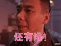 潇洒哥爆料唐山视频大全,唐山视频大全背后的震撼真相